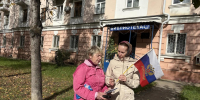 Литературно-патриотическая акция «Мы Россия! Мы вместе!» - ЦБС города Калуги