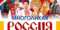 Библиосумерки «Многоликая Россия» пройдут в октябре - Городская Централизованная Библиотека