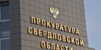 фото: АПИ Урал - АПИ
