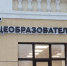 Фото: - Вологда-поиск