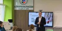 От агрокласса до профессии: самарский вуз выстраивает непрерывную модель профориентации - Волга Ньюс