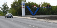 Из резервного фонда правительства выделили 22 млн на канализацию в Вольске - Четвертая Власть