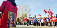 День воссоединения новых регионов с Россией отметят в курганском ЦПКиО - Область 45