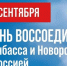Уважаемые воркутинцы!. - Муниципальный округ Воркута
