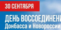 Уважаемые воркутинцы!. - Муниципальный округ Воркута