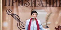 Признание - Центр соцобслуживания