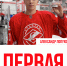 МХК «Спартак МАХ» сыграл с «Локо» в заключительном матче сентября (1:4) - ХК Спартак Москва