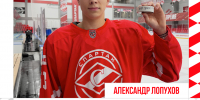 МХК «Спартак МАХ» сыграл с «Локо» в заключительном матче сентября (1:4) - ХК Спартак Москва