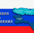 article33209.jpg - Горловская Правда