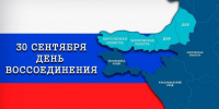 article33209.jpg - Горловская Правда