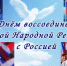 article33208.jpg - Горловская Правда