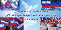 article33208.jpg - Горловская Правда