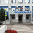 В Улан-Удэ назвали топ-5 убийц канализации - ИА Байкал-Daily