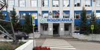 В Улан-Удэ назвали топ-5 убийц канализации - ИА Байкал-Daily