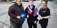 «Вновь в единстве с Россией» - ЦБС Тайгинского городского округа