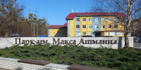 В Калининграде выявили гадящих в ручей жильцов элитных домов - ИА Русский Запад