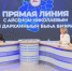 Жители бывшего общежития ТЮЗа скоро переедут в новые квартиры в микрорайоне "Звёздный" - ГТРК Саха