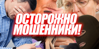 MOShENNIKI_KOLLAZh.jpg - МВД Республики Алтай