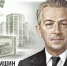 Марку к 100-летию известного ессентучанина выпустили в России - ATVmedia.Ru