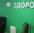 В Кирове осудили «врачей» за обман пациентов на 2,1 млн рублей - Свойкировский.рф