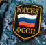 Судебные приставы защищают права участников СВО - Еженедельник Перекресток всех дорог