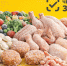 Внимание участникам оборота маркированной продукции! Продолжается эксперимент по маркировке полуфабрикатов и замороженной пищевой продукции в потребительской упаковке - Городской округ Навашинский