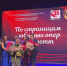 Концерт в Астраханской государственной филармонии - Южная Волна