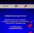 В ТАМБОВСКОЙ ОБЛАСТИ СОСТОЯЛОСЬ ТОРЖЕСТВЕННОЕ ОТКРЫТИЕ ФЕДЕРАЛЬНОГО ЭТАПА ВСЕРОССИЙСКОГО КОНКУРСА ПРОФЕССИОНАЛЬНОГО МАСТЕРСТВА - Министерство сельского хозяйства