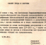 119.jpg - Архивная служба КБР