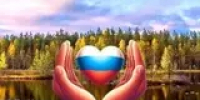 Поддержим Карелию! Карельский волонтерский Проект «10 регион. СВОих не бросаем» - Общественная палата