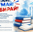 Три конкурса — три шанса заявить о себе! - ЛенОблИнформ