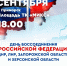 . - Выборгский район