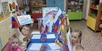 В детском саду № 13 отметили День воссоединения! - Газета Приазовье