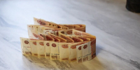 Лимит займов для бизнеса в Подмосковье вырос до 300 млн рублей - Вести Подмосковья
