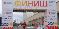 Абаканские легкоатлеты покорили Московский марафон - ИА Хакасия
