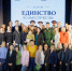 Представитель Общественной палаты Люберец — на форуме „Единство во имя Отечества“ в Балашихе - Общественная палата МО