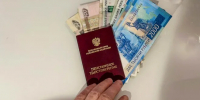 Картинка - Regions.Ru