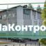 На муниципальном контроле - Администрация г. Мегиона