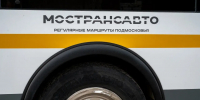 Картинка - Regions.Ru