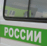 Судебные приставы. Фото предоставлено УФССП РФ по РХ - Пульс Хакасии