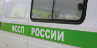 Судебные приставы. Фото предоставлено УФССП РФ по РХ - Пульс Хакасии