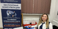 В пяти МФЦ Подмосковья проведут консультации по похоронам - РТВ-Подмосковье