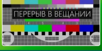 Солнечный привет: осенняя интерференция не окажет влияния на трансляцию ТВ и радио. - Ключевский район