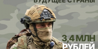 Вся страна рассчитывает на вас - Администрация Ейского района