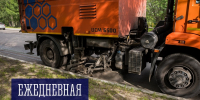 Ежедневная уборка - Город Мурманск