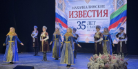 Голос столицы. «Махачкалинские известия» отметили 35-летие со дня выхода первого номера - Дагестанская правда