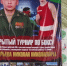 Первый республиканский турнир по боксу памяти участника СВО Николая Григорьева провели в Якутии - Yakutia-Daily.Ru