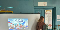Путешествие по России и урок единства в Черновском библиотеке - ЦБС Большеболдинского района