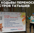 Фото: Эко-парк «Гремячая грива» / телеграм-канал - НИА