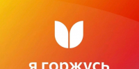 Патриотический клуб Политеха – в ТОП-5 рейтинга «Я горжусь» - СГТУ